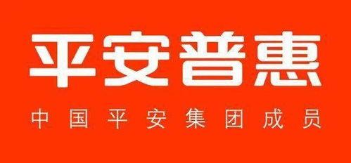 平安普惠最新爆料新闻,揭秘金融科技新动态与行业变革